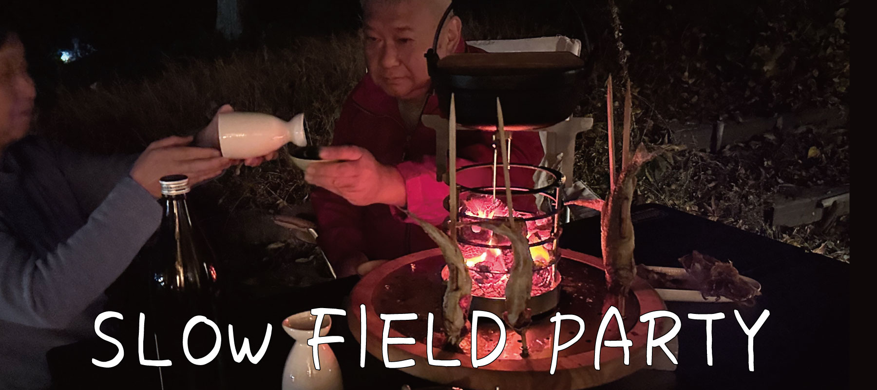SlowFieldParty
